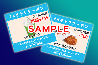 画像ギャラリー No.005のサムネイル画像 / 「FFVII G バイク」ファーストキッチンのクーポンももらえる「武器デザインコンテスト」を開始