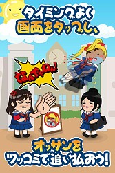 ������#002�Υ���ͥ���/����������Ѱ����ܻؤ��ĥå���ACT�֥ĥå��߽��ر��iOS�Ǥ��ۿ���������