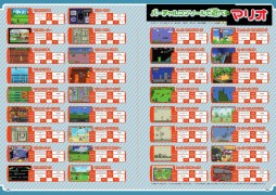 ꡼ No.004Υͥ / ֥ѡޥꥪ֥饶30ǯǰҡ֥ѡޥꥪԤפ911ȯ