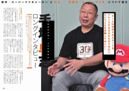 ꡼ No.005Υͥ / ֥ѡޥꥪ֥饶30ǯǰҡ֥ѡޥꥪԤפ911ȯ