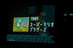 画像ギャラリー No.003のサムネイル画像 / マリオの誕生日に開催された「スーパマリオ30祭」をレポート。生みの親である宮本 茂氏,手塚卓志氏,近藤浩治氏がゲストともに30周年を祝福
