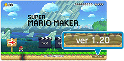 スーパーマリオメーカー に 中間ポイント などの新要素を追加する更新データ Ver 1 が11月5日10 00より配信