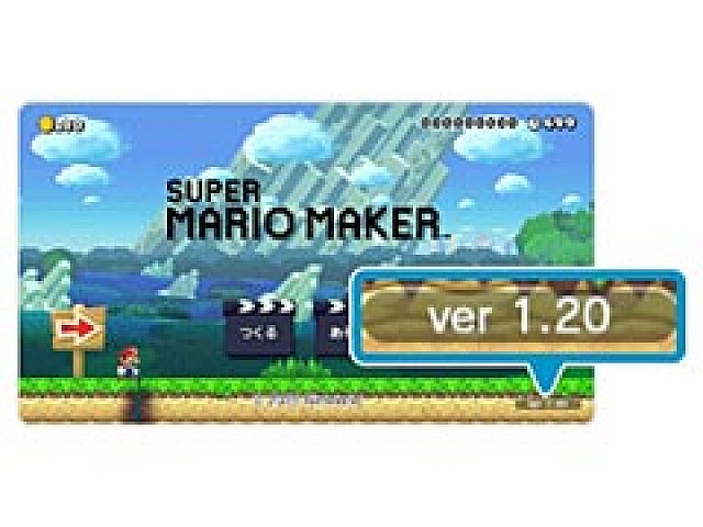 スーパーマリオメーカー に 中間ポイント などの新要素を追加する更新データ Ver 1 が11月5日10 00より配信