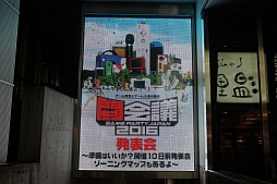 ꡼ No.001Υͥ / 2᡼ȥε祳ȥǥѡޥꥪץ쥤Ʈ2016ȯɽݡ