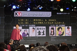 ꡼ No.012Υͥ / 2᡼ȥε祳ȥǥѡޥꥪץ쥤Ʈ2016ȯɽݡ