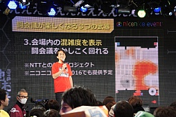 ꡼ No.021Υͥ / 2᡼ȥε祳ȥǥѡޥꥪץ쥤Ʈ2016ȯɽݡ