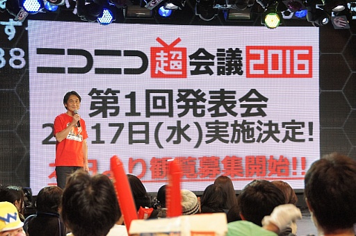 ꡼ No.023Υͥ / 2᡼ȥε祳ȥǥѡޥꥪץ쥤Ʈ2016ȯɽݡ