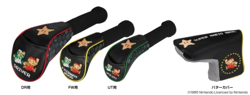 画像ギャラリー No.003のサムネイル画像 / 「スーパーマリオ」デザインのゴルフアイテム7製品22種が販売開始