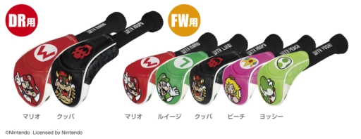 画像ギャラリー No.007のサムネイル画像 / 「スーパーマリオ」デザインのゴルフアイテム7製品22種が販売開始