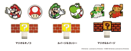 画像ギャラリー No.008のサムネイル画像 / 「スーパーマリオ」デザインのゴルフアイテム7製品22種が販売開始