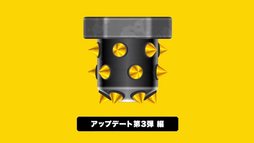 Υѡޥꥪ᡼ ֥åץǡ3ơ