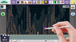 スーパーマリオメーカー トゲ棍棒 や カギドア が加わるアップデート第3弾は3月9日に実施 スーパーマリオメーカー トゲ棍棒 や カギドア が加わるアップデート第3弾は3月9日に実施