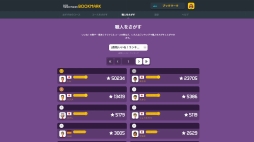 ꡼ No.025 | ֥ѡޥꥪ᡼סȥȥɤȥɥɤä륢åץǡ3Ƥ39˼»