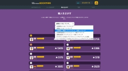 ꡼ No.026 | ֥ѡޥꥪ᡼סȥȥɤȥɥɤä륢åץǡ3Ƥ39˼»