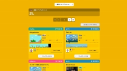 ꡼ No.027 | ֥ѡޥꥪ᡼סȥȥɤȥɥɤä륢åץǡ3Ƥ39˼»