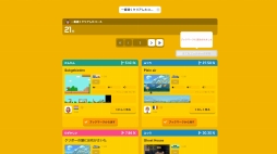 ꡼ No.028 | ֥ѡޥꥪ᡼סȥȥɤȥɥɤä륢åץǡ3Ƥ39˼»