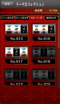 ヱヴァンゲリヲン〜決意の刻〜