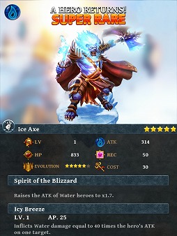 ダンジョン・ジェム