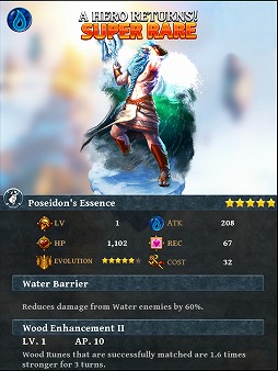 ダンジョン・ジェム