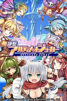 ꡼ No.001 | ޥ˥AndroidǥɥХȥRPGϢ⥢ƥåȥ硼פϿϡȥפΡSPEEDץ롼ĶϢ⥳ܤ褦