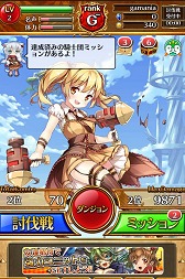 ꡼ No.004 | ޥ˥AndroidǥɥХȥRPGϢ⥢ƥåȥ硼פϿϡȥפΡSPEEDץ롼ĶϢ⥳ܤ褦