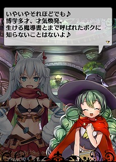 ꡼ No.005 | ޥ˥AndroidǥɥХȥRPGϢ⥢ƥåȥ硼פϿϡȥפΡSPEEDץ롼ĶϢ⥳ܤ褦