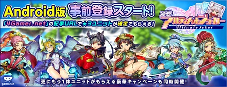 ꡼ No.007Υͥ / ޥ˥AndroidǥɥХȥRPGϢ⥢ƥåȥ硼פϿϡȥפΡSPEEDץ롼ĶϢ⥳ܤ褦