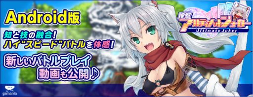 画像ギャラリー No.004のサムネイル画像 / 「連撃アルティメットジョーカー」,バトルの詳細と新たなプレイ動画が公開に