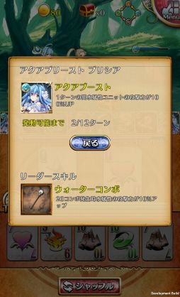画像ギャラリー No.006のサムネイル画像 / 「連撃アルティメットジョーカー」,バトルの詳細と新たなプレイ動画が公開に