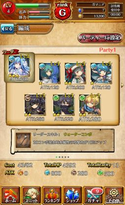 画像ギャラリー No.008のサムネイル画像 / 「連撃アルティメットジョーカー」,バトルの詳細と新たなプレイ動画が公開に