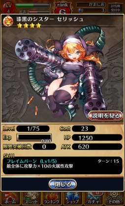 ꡼ No.005 | ɥХȥRPGϢ⥢ƥåȥ硼פAndroidۿ