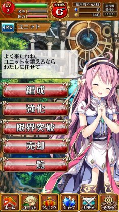 ꡼ No.006 | ɥХȥRPGϢ⥢ƥåȥ硼פAndroidۿ