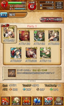 ꡼ No.007 | ɥХȥRPGϢ⥢ƥåȥ硼פAndroidۿ