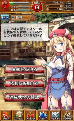 ꡼ No.008 | ɥХȥRPGϢ⥢ƥåȥ硼פAndroidۿ