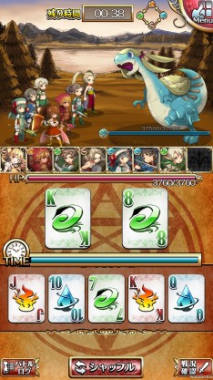 ꡼ No.009 | ɥХȥRPGϢ⥢ƥåȥ硼פAndroidۿ