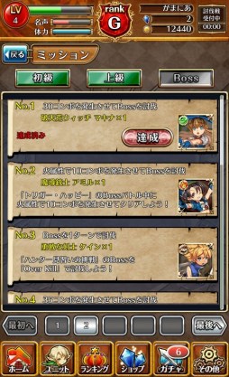 ꡼ No.011 | ɥХȥRPGϢ⥢ƥåȥ硼פAndroidۿ