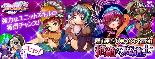 画像集#001のサムネイル/「連撃アルティメットジョーカー」お笑い芸人のゴー☆ジャスさんとコラボを実施