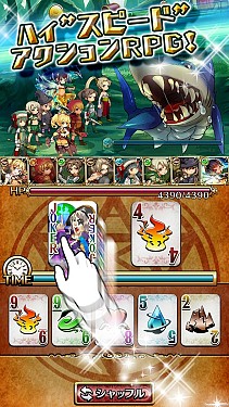 画像集#003のサムネイル/「連撃アルティメットジョーカー」お笑い芸人のゴー☆ジャスさんとコラボを実施