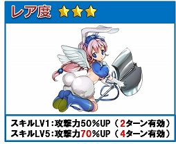 画像集#002のサムネイル/「連撃アルティメットジョーカー」,次期アップデート情報を先行公開