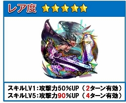 画像集#003のサムネイル/「連撃アルティメットジョーカー」,次期アップデート情報を先行公開