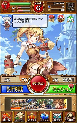 アルティメットジョーカー