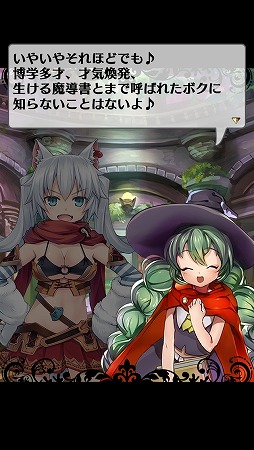 アルティメットジョーカー