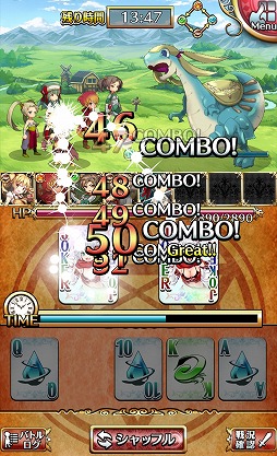 アルティメットジョーカー