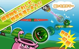 パパピンボール