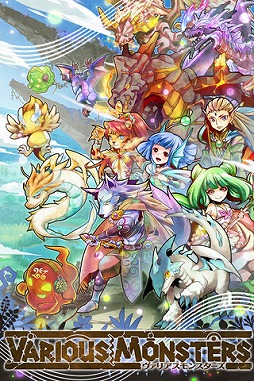 画像集#003のサムネイル/リズムRPG「ヴァリアスモンスターズ」,Android版の事前登録がスタート