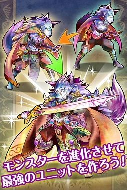 画像集#006のサムネイル/リズムRPG「ヴァリアスモンスターズ」,Android版の事前登録がスタート