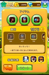 画像集#006のサムネイル/思考するもよし,直感で挑むもよし。Android向け落ちものパズル「ねこねこフルーツ♪」を紹介する「(ほぼ)日刊スマホゲーム通信」第582回