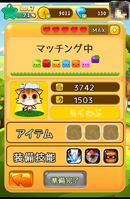 画像集#009のサムネイル/思考するもよし,直感で挑むもよし。Android向け落ちものパズル「ねこねこフルーツ♪」を紹介する「(ほぼ)日刊スマホゲーム通信」第582回