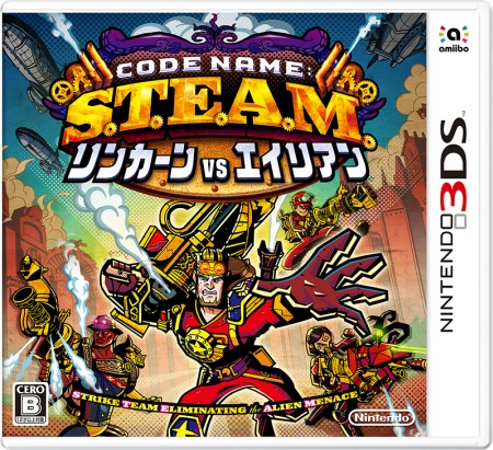 画像ギャラリー No.014のサムネイル画像 / 3DS「Code Name: S.T.E.A.M. リンカーンVSエイリアン」,“スチーム”を駆使したさまざまなアクションや通信対戦の詳細が明らかに
