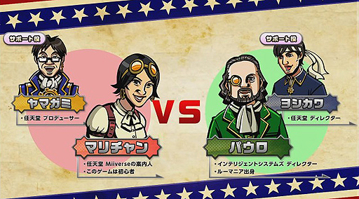 ꡼ No.002 | Code Name: S.T.E.A.M.󥫡VSꥢפθ¶ץ쥤ưּ¶ ȯԤȤä פ